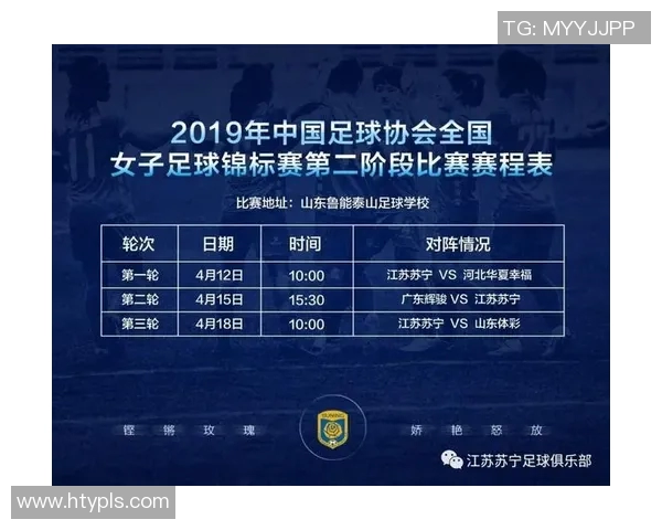 重庆篮球队在世界锦标赛中的灵活性表现与战术创新分析