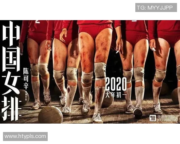 黄静专访：追溯排球生涯的辉煌与挑战，分享成长与梦想的故事